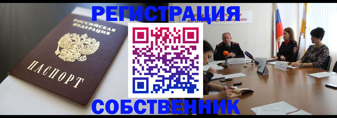 форма 3 в Ленинградской области