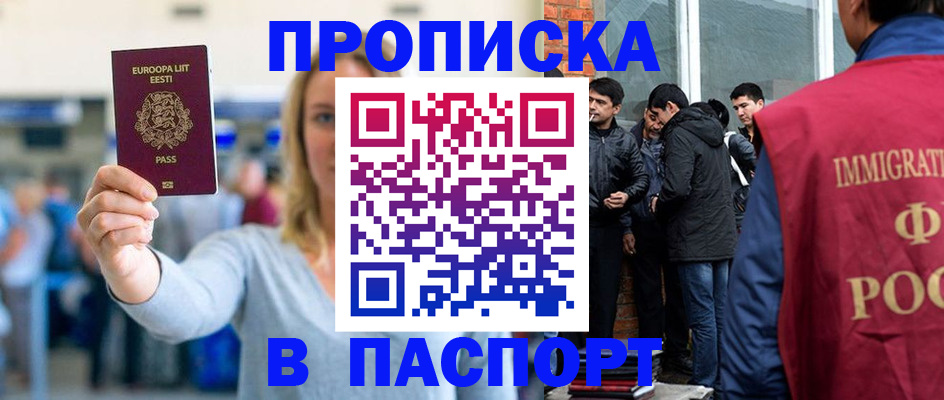 регистрация для школы в Ленинградской области