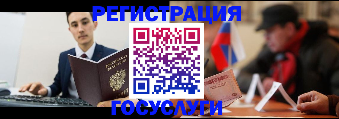 временная регистрация для школы в Ленинградской области